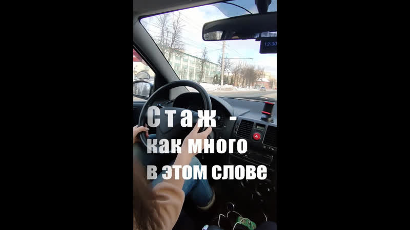 Опытный автоинструктор в костроме
