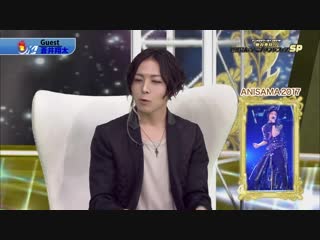 蒼井翔太 (aoi shouta) animelo summer live2018 魅力発見!!世界最大的动漫音乐盛会