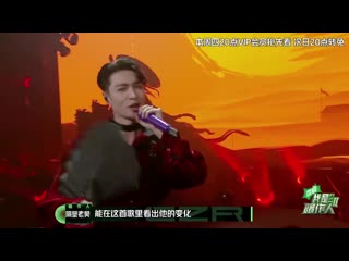 200506 lay 张艺兴 《我是唱作人2》抢鲜：张艺兴放话不怕输 郑钧致青春喊话老狼晓松 im czr 2