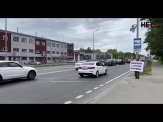 Посигналь если против