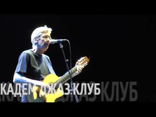 Никольский в академ джаз клубе