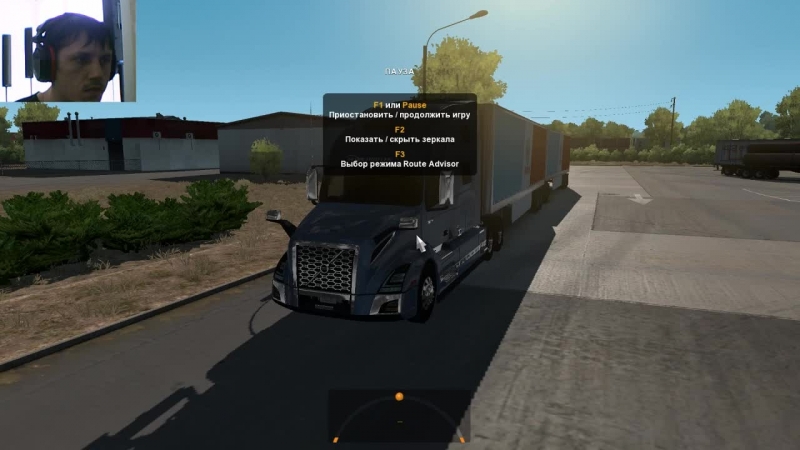 Рейс las cruces (штат нью мексико) houlton (штат штата мэн) volvo vnl 860