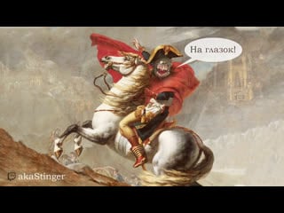 Геройская пятница stinger vs helllight jc