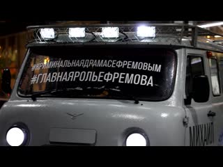 "картонная пристань" в кинотеатре "кинодом"