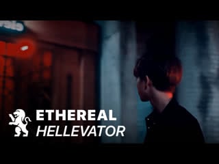 [mv] ethereal breaking sensation "hellevator"