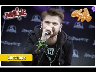 Lunchbox своё радио живые 28 10 14