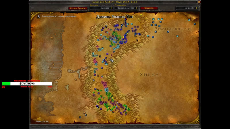 Ониксия 20 ppl гильдия "винтер чилл"