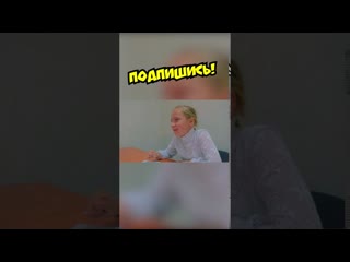 Притворились больными!!