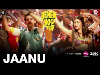Chhoti behen | Ukdevilz.com