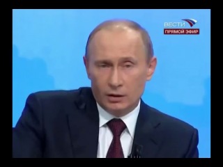 Прикол с путиным