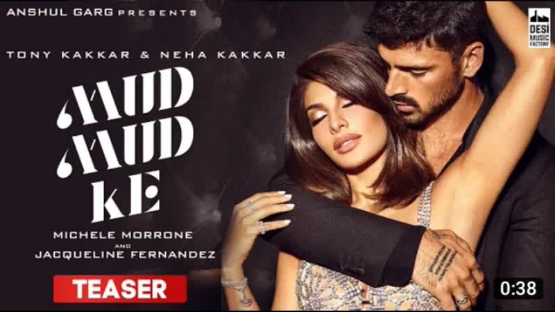 Mud mud ke teaser michele morrone &amp; jacqueline fernandez | tony kakkar &amp; neha kakkar | anshul garg