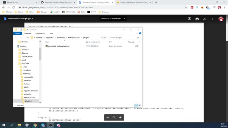 [dmitriym] как сделать анимированный статус в discord