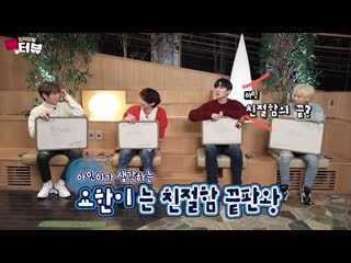 [sky life] 200123 интервью vs живопись с tst