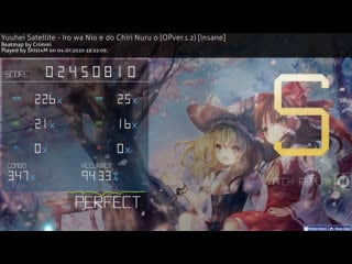 Shist's playing yuuhei satellite iro wa nio e do chiri nuru o | level insane | max combo x347 | accuracy 94,33%