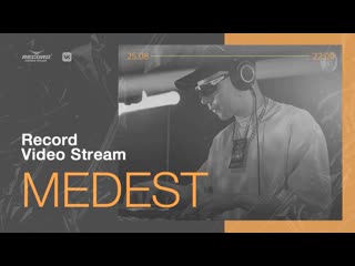 Record video stream | medest