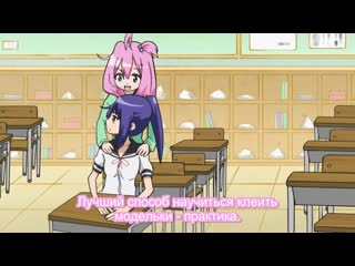 [rus sub] teekyuu 6 ova 09 [vzbitten]