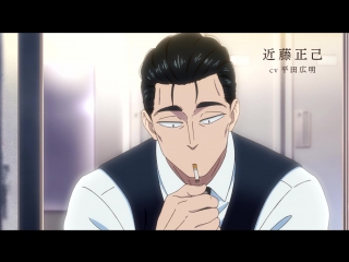 Koi wa ameagari no you ni tv anime pv2