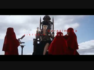 Viktoria modesta & olga gerasimova prototype