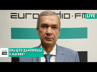 Сустрэча лукашэнкі і пуціна ці ёсць падставы для хваляванняў?