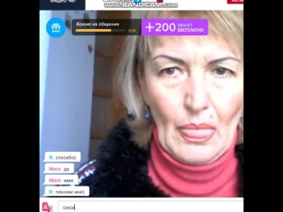 Бабуся очень хочет