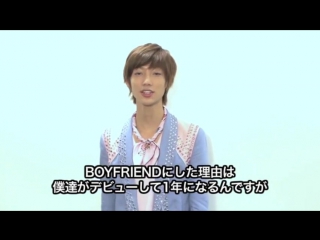 [message][23 08 12] boyfriend (kwangmin) be my shine @ k pop lovers