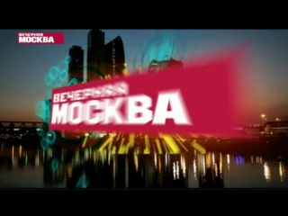 Live! мотомосква