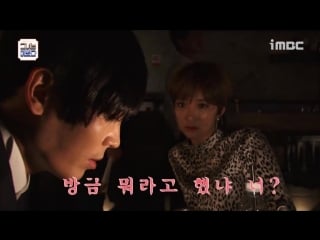 ✿ она была красоткой | she was pretty ✿ [сцена в баре с го чжун хи ]