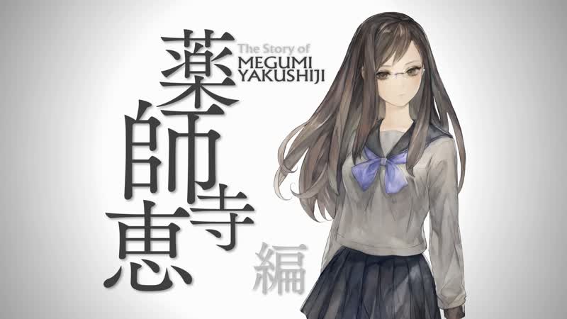 13 sentinels aegis rim #32 megumi yakushiji an ugly flame