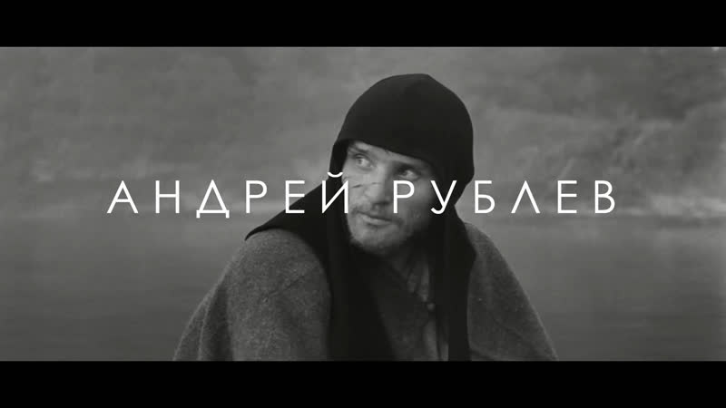 The beauty of andrei rublev