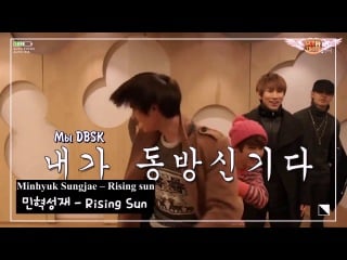 [rus sub] [backstage] btob @ siks sence season 2 ep 5