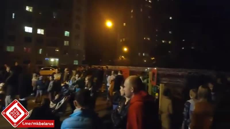 Плошча перамен