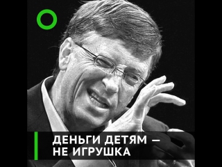 Зачем миллиардеры завещают свои состояния на благотворительность?