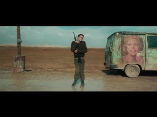 Foxtrot trailer tiff 2017