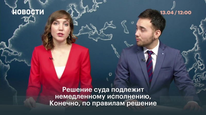 Суд постановил заблокировать telegram в россии
