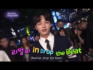 Kim min jae & yoon shi yoon @ guerrilla date