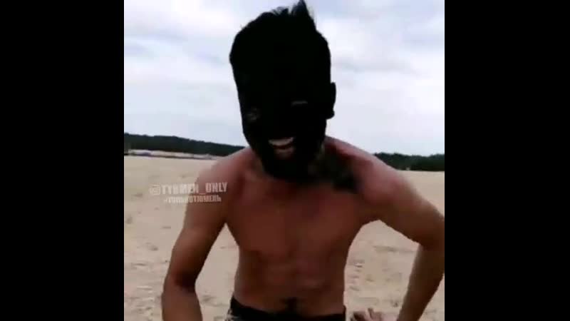 Засунул голову в мешок с углем