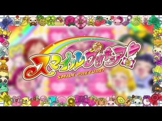 [1080p]smile pretty cure! eyecatch 1 happy