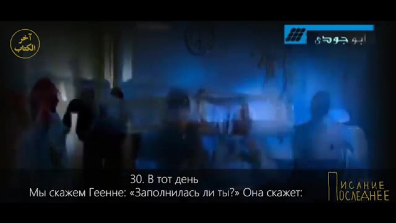 Ар бир жан өлүмдү татат андан соң силер бизге кайтарыласыңар (2957) 50 "каф" сүрөөсү 16 35 аяттар