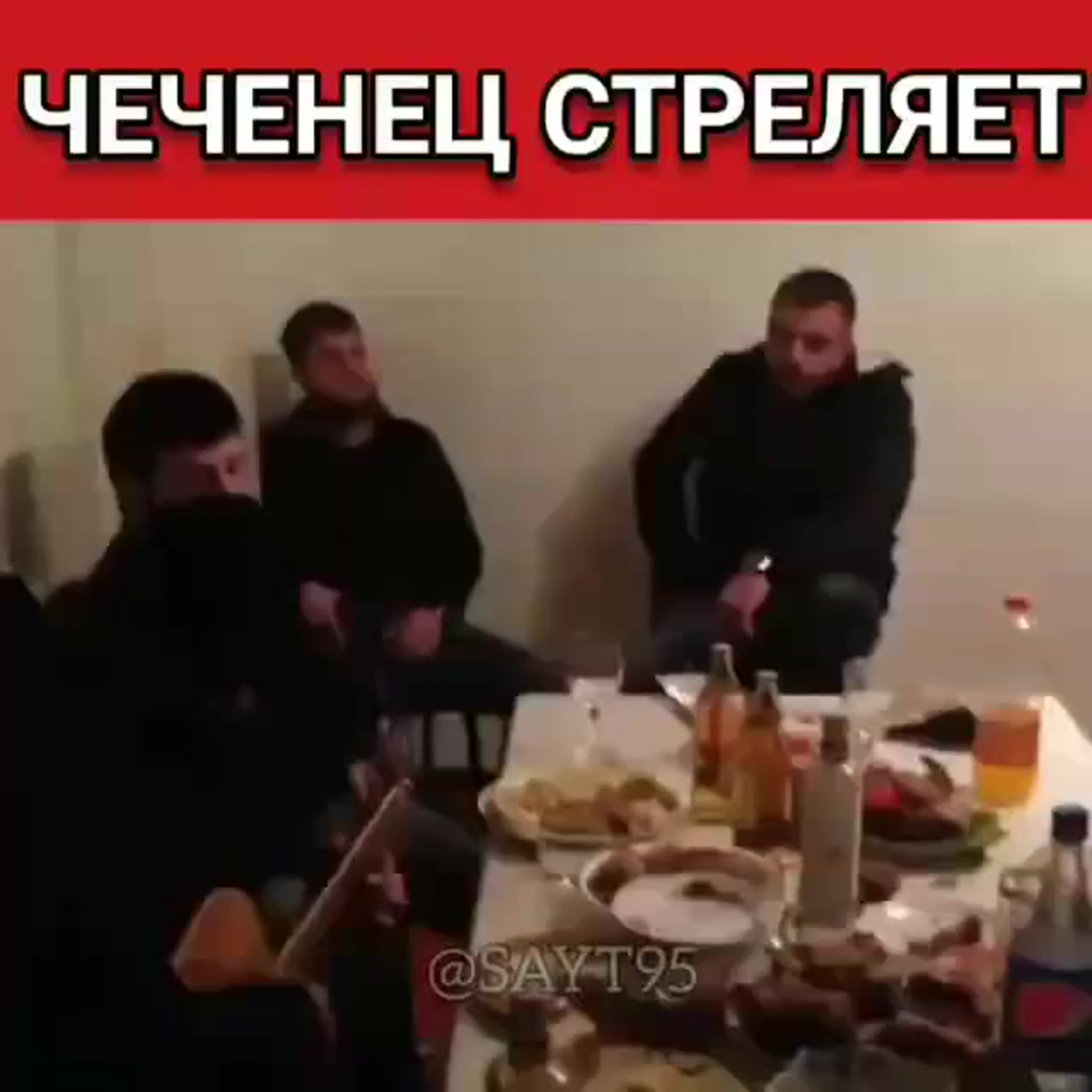 Чеченцы - BEST XXX TUBE