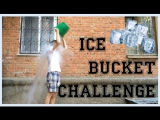 Ed kowalski als icebucketchallenge