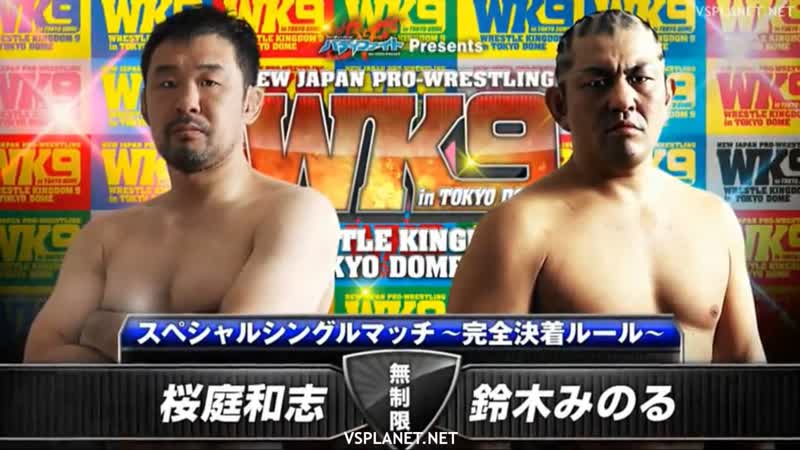 Minoru suzuki vs kazushi sakuraba, njpw wrestle kingdom 9 (2014)
