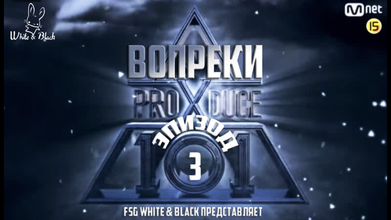 Produce porn video – [ep 03] produce x 101