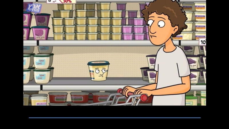 חדר וחצי חומוס סבבה