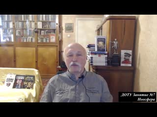 Величко м в доту занятие № 7