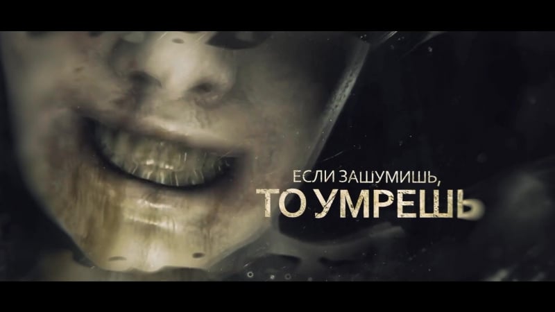 Самый масштабный хоррор 2017 года