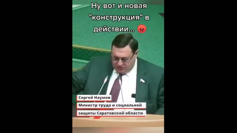 Прожиточный минимум для пенсионеров в 2021 году