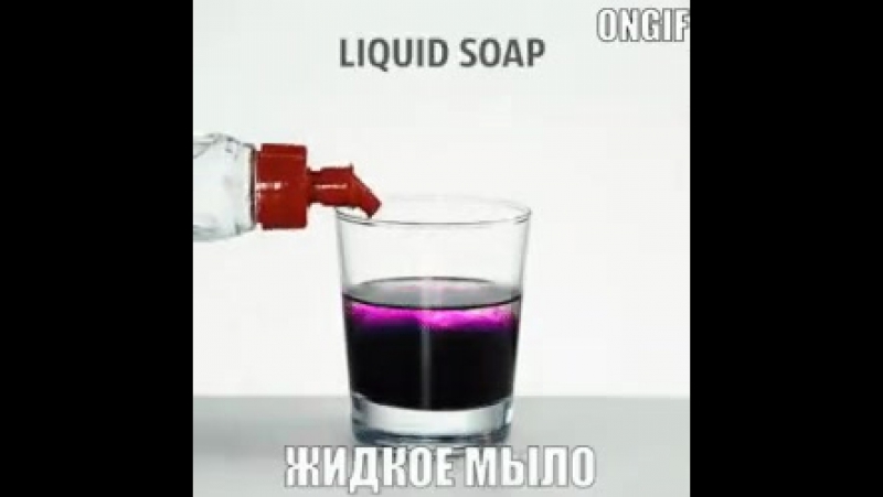 Не зря учил химию