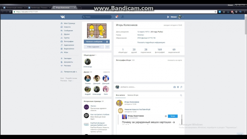 Победитель розыгрыша geekvape tsunami 24 за репост
