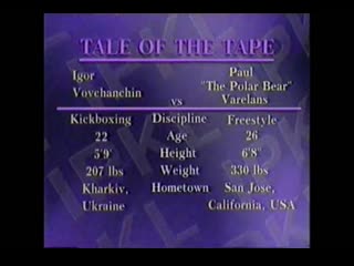 Ifc 1 igor vovchanchyn vs paul varelans