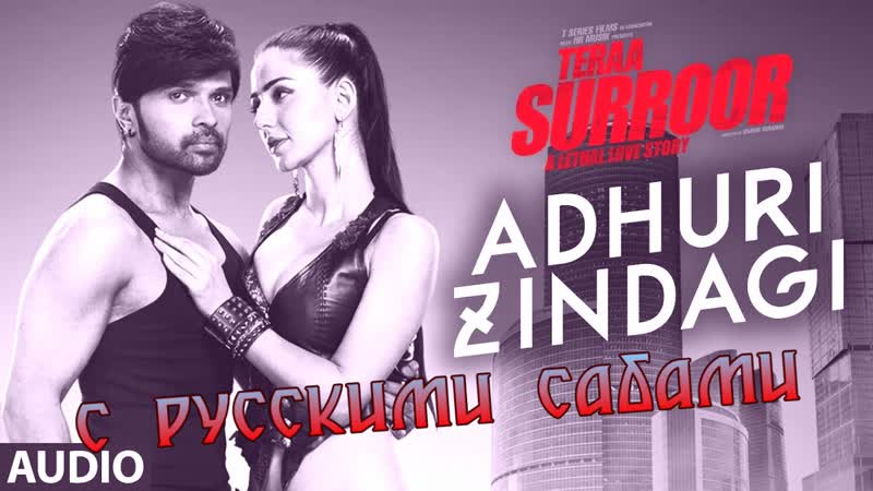Adhuri zindagi ¦ teraa surroor ¦ himesh reshammiya, farah karimaee ( )